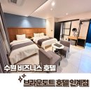 경기도 수원시 팔달구 권광로196번길 21 (인계동) 이미지