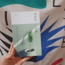 임이랑 농장 네이버블로그