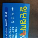 일단정지카센타 이미지