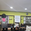 [청주/산남동]가성비 좋은 팔팔막회&amp;참치, 청주맛집추천