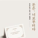 깨다방