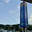 소새울역 1번출구 이미지