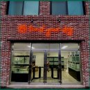 미래세탁소 | 양주 간판 / 옥정2동간판 / 간판작업후기 / 세탁소간판 / 우중충한 건물 외벽을 바꾸는 한 수! 네온사인...
