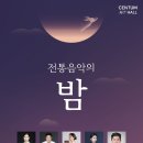 센텀아트홀 이미지