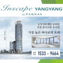 양양하우스 이미지