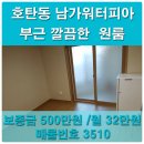 남강 세탁소 이미지