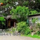 천등산농장 이미지