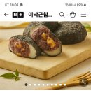 아침대용으로~ 이미지