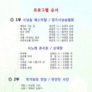 시노래 페스티벌 이미지