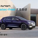 코오롱아우토㈜ 네이버블로그