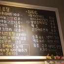 김포야채통닭 네이버블로그