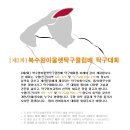 탁구 오후B 이미지