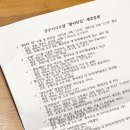 경주 숙소 | 뚜벅이 여행러에게 추천해요, 지지호텔