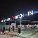 컴인워시 고양점 | 일산 세차장카드 없이 삼성페이 되는 셀프세차장 N2워시