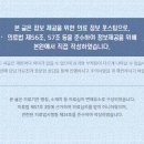 예인원치과병원