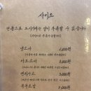 제주동쪽 이미지