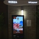 오아시스랜드 | 해운대 찜질방 - 엘씨티 클럽디 오아시스 CLUBD OASIS 스파 후기 (센텀 스파랜드와 비교후기)