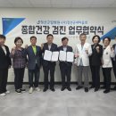 정선군립병원 전국매일신문