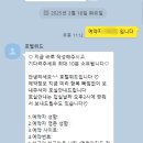 (주)위드호텔 | 해운대 호텔위드 핵 비추 후기!! 완전 사기꾼들 강아지 동반숙소로 절대 비추입니다.( 해운대 호텔위드...