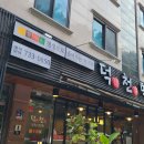 덕천막국수