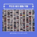 경산하양지구부동산중개 네이버블로그