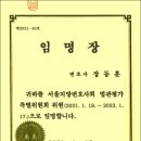 법률사무소제이엘