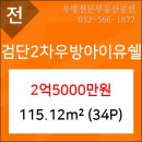 당하치과의원 이미지