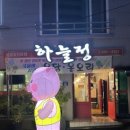 무선주공아파트앞 이미지