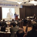 한국소방시설관리협회