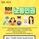 가람교육 이미지