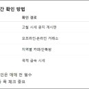 세보금속