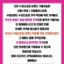 으뜸플러스안경 이미지