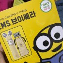 쎄라헤어 - 평택시 | 미니언즈 덕후의 내돈내산 / EMS 올리브영 세일기간에 구매한 브이쎄라 미니언즈 콜라보후기