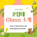 이지피지영어학원 네이버블로그