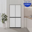 637 | 삼성 비스포크 AI 냉장고 4도어 637L 사용후기와 추천 포인트! 꼭 사야 할 이유