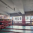 충의복싱체육관 이미지