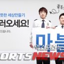 스타K PC방 이미지