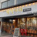 어르신뻥쟁이 이미지