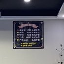스카이 당구 대대클럽 이미지