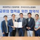 세종대학교 산업대학원 이미지