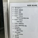 라우라에스테틱