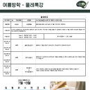레몬아트스튜디오미술학원
