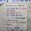 서구 견인차량보관소 이미지