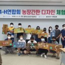 개성농장 이미지