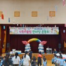 국산초등학교 병설유치원 이미지