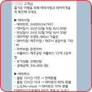 SK렌트카 | 제주렌트카 고민 끝낸 3가지 기준, 부모님 모시고 SK렌트카 선택한 솔직 후기