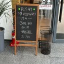 249 | 분위기 좋은 군산 파스타 맛집 “Ru249(루249)” 후기