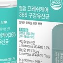 프레쉬365