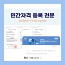 원스 행정사사무소 이미지