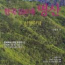 명산모텔 이미지